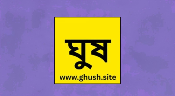 ৩ দিনে ২৫ কোটি টাকা ঘুষ চাওয়ার অভিযোগ